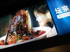 -坛宗剁椒鱼头(河西王府井店)