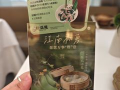-桂满陇·手作小笼包&江南叫花鸡(中山公园店)