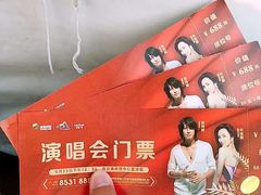 -连云港市体育中心体育场