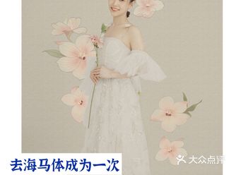 去拍一次花颜照 每个女孩都值得成为最美的小仙女