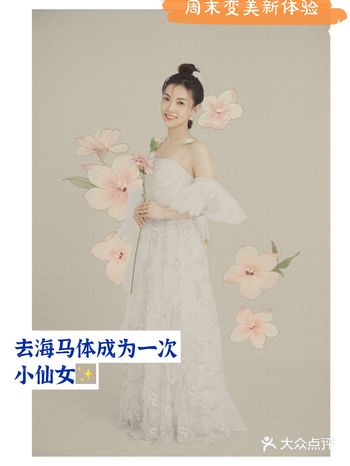 去拍一次花颜照 每个女孩都值得成为最美的小仙女
