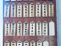 -万寿斋(山阴路店)
