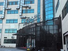 -王家渡火锅店(亦庄店)