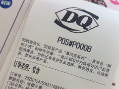 -DQ·蛋糕·冰淇淋(西城红场店)