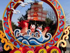 -北京石景山游乐园