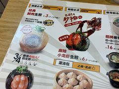 -鹤记生煎(touch12街店)