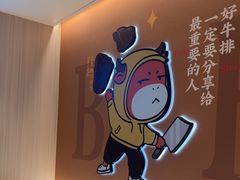 -豪享来(我格广场店)