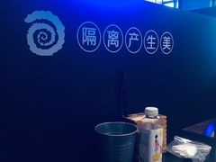 -很久以前羊肉串(清河店)