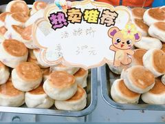 玫瑰酒酿饼-长发西饼(临顿路店)