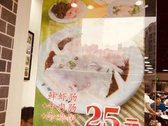-银记肠粉店(北京路店)