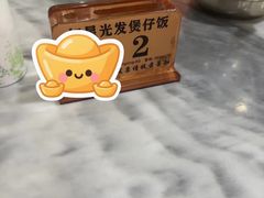 -红星光发煲仔饭(大石街店)