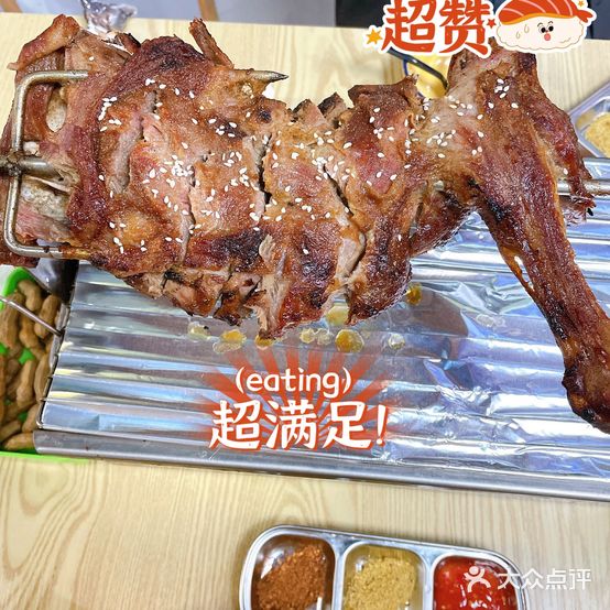 头牌烧烤炭烤羊腿