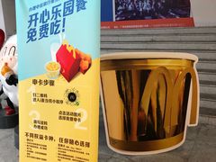 -麦当劳(广州新港东路第二分店)