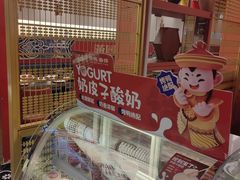 -满园烤鸭·春饼(沈北万达店)