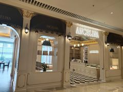 -Angelina安吉丽娜(恒隆广场店)