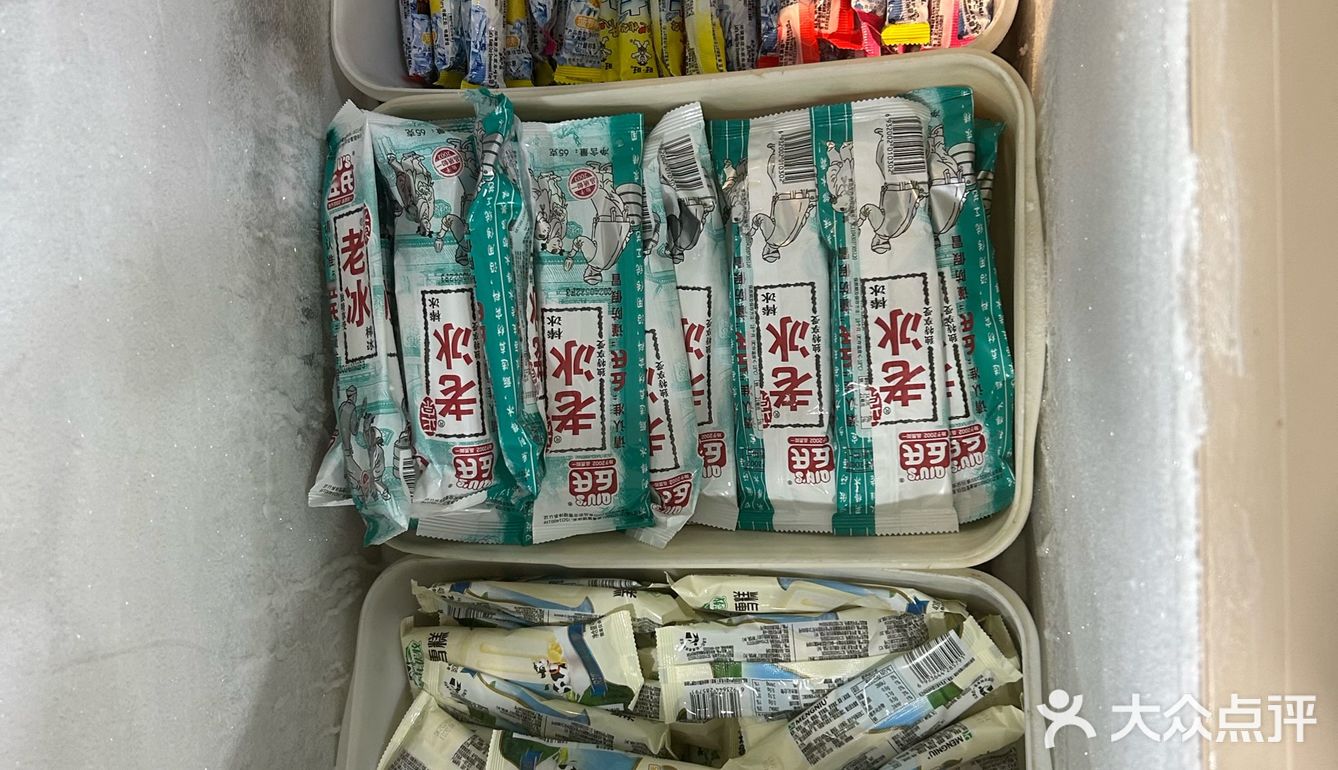 古希腊掌管米饭的神🍚