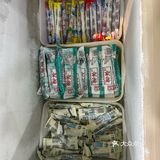 古希腊掌管米饭的神🍚