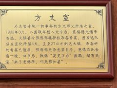 -慈云寺