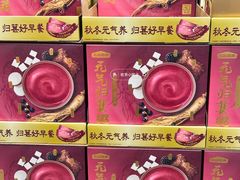 -山姆会员商店(亦庄创意生活广场店)