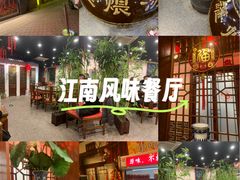 -西江美食舫·江西菜(健德桥店)