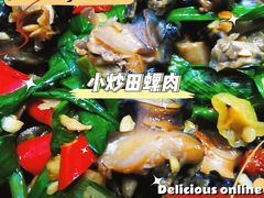 -福巷湘食小馆·猛火现炒(上海首店)