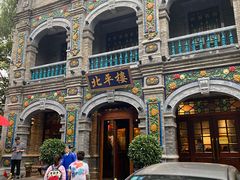 -北平楼·烤鸭·北京菜(牡丹园店)