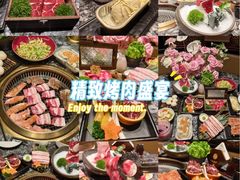 -牛将军•涮肉•烤肉(北京王府井·故宫店)