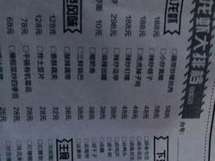 -虎虎龙虾大排档(双井店)