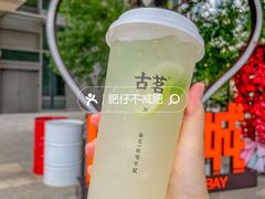 -古茗(番禺万达金街)