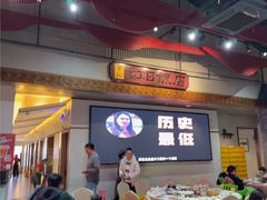 -红日饭店(裕隆三路店)