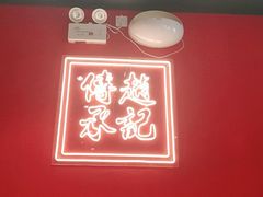 -赵记传承(中山石岐大信店)