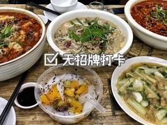 -无招牌