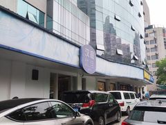 -汉庭优佳(上海恒隆广场南京西路地铁站店)