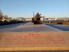 -中国航空博物馆