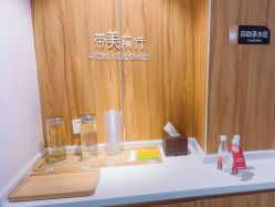 -Yestar宁波艺星整形医院