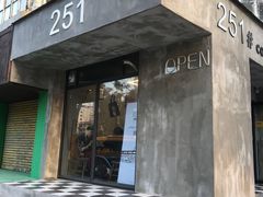 门面-251#coffee roasters(沿河东路店)