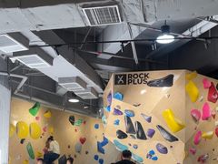 -ROCKPLUS攀岩馆(环宇城店)