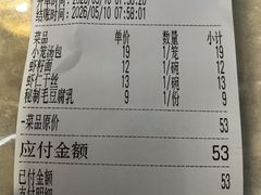 -耿福兴(凤凰美食街店)