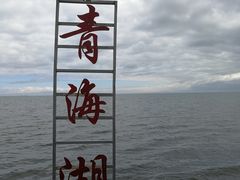 -青海湖国家重点风景名胜区