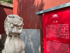-天宁寺