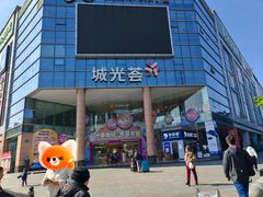 -海珠新都荟城光荟(海珠店)