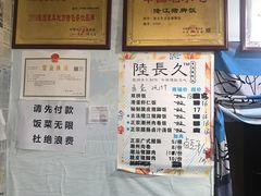 -陆长玖古法猪脚饭(玄风桥店)