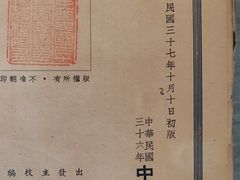 -山东艺术学院(长清校区)