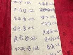 -蛇口康乐快餐鱼仔档(翠苑小区店)