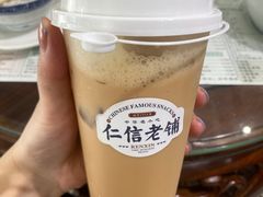 -仁信老铺(嘉信店)