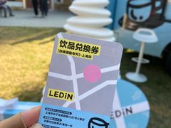 -Money Shops(愚园路店)