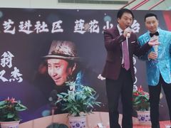 -莲花国际广场