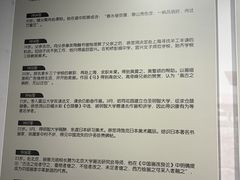 -徐悲鸿纪念馆