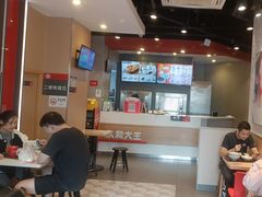 -永和大王(花好园店)