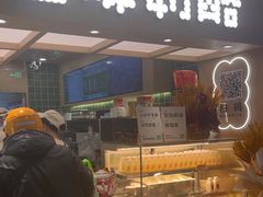 -宝珠奶酪(北京国瑞城购物中心店)